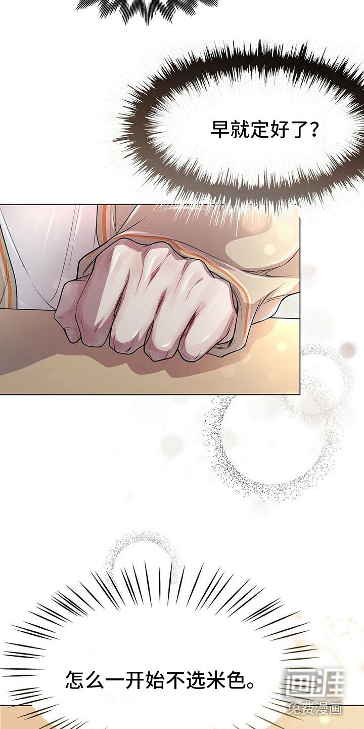 第17章：挑选