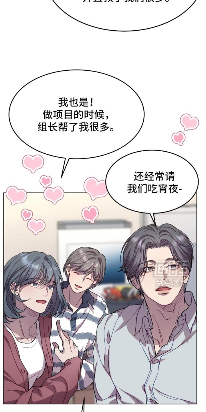第170章：【番外】代表的儿子