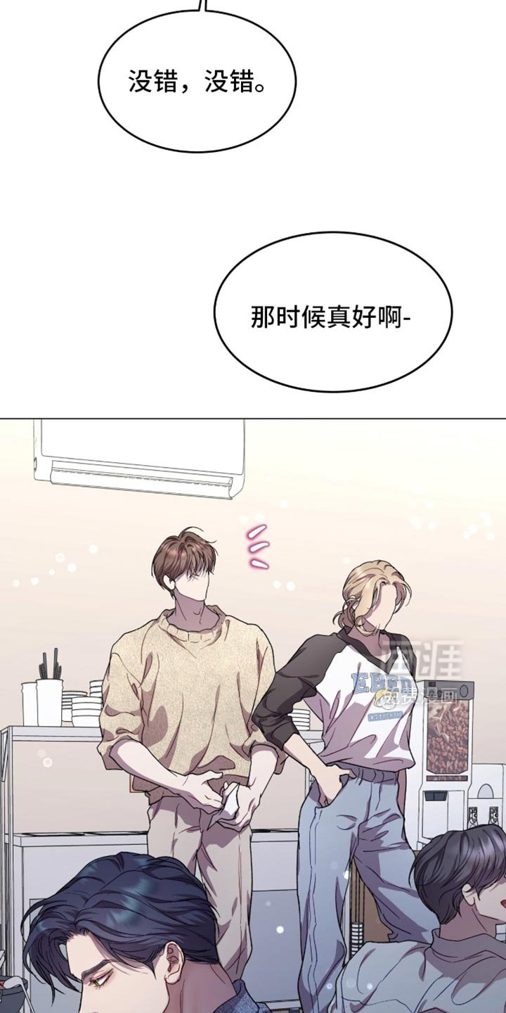 第170章：【番外】代表的儿子