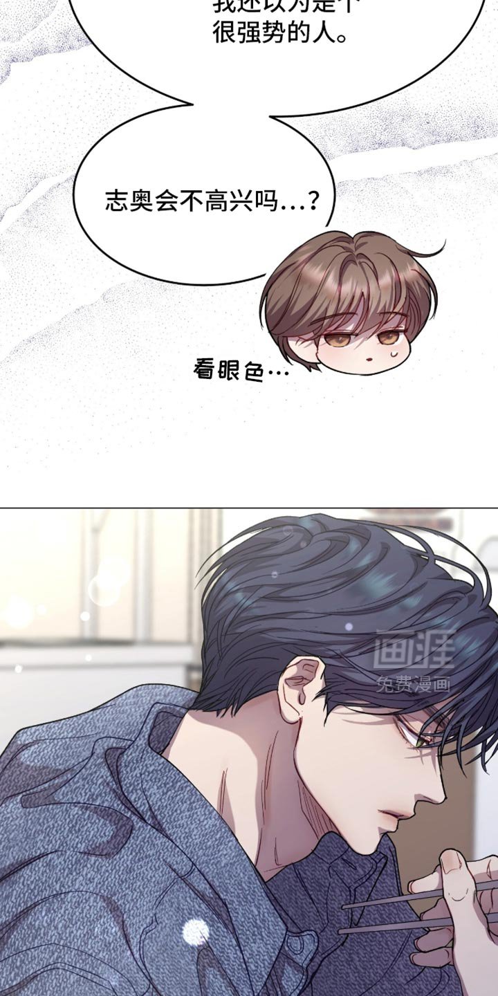第170章：【番外】代表的儿子