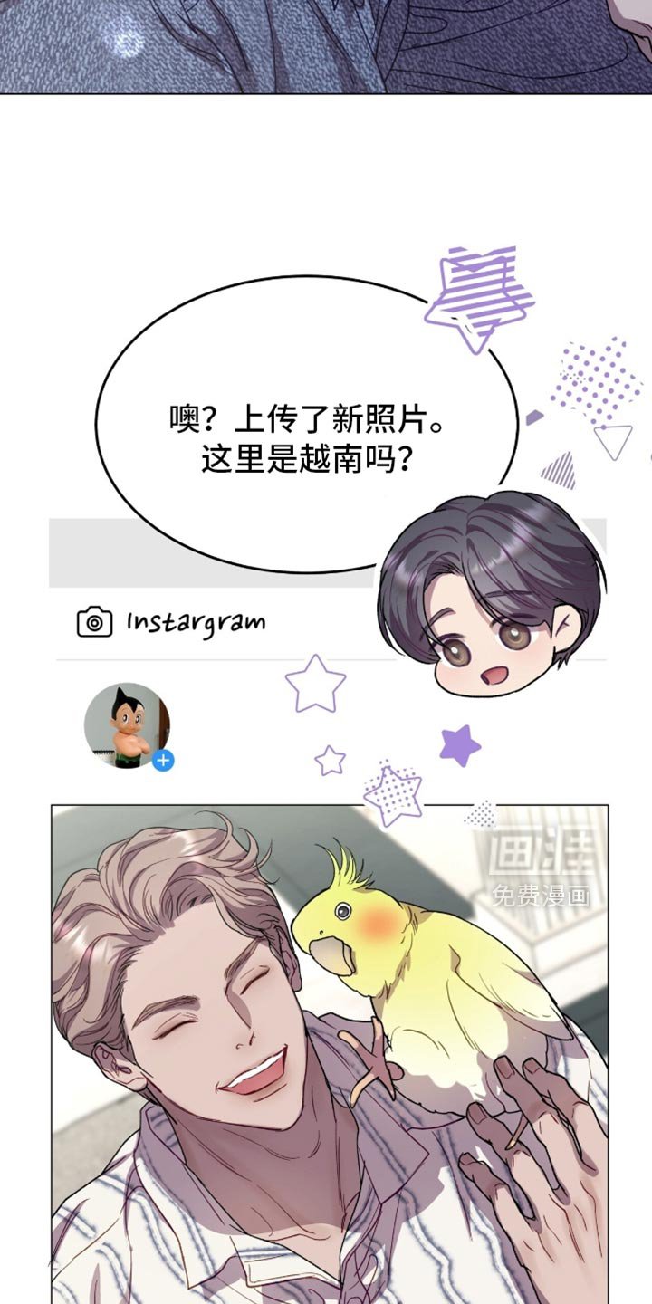 第170章：【番外】代表的儿子