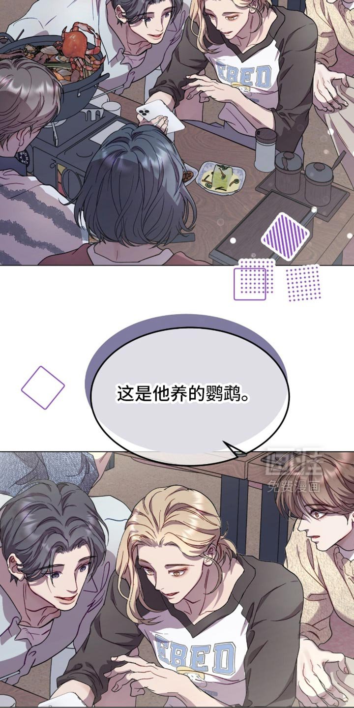 第170章：【番外】代表的儿子