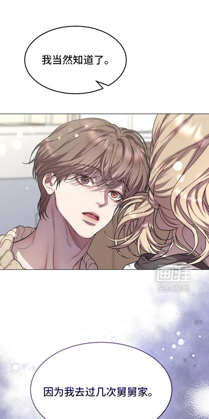第170章：【番外】代表的儿子