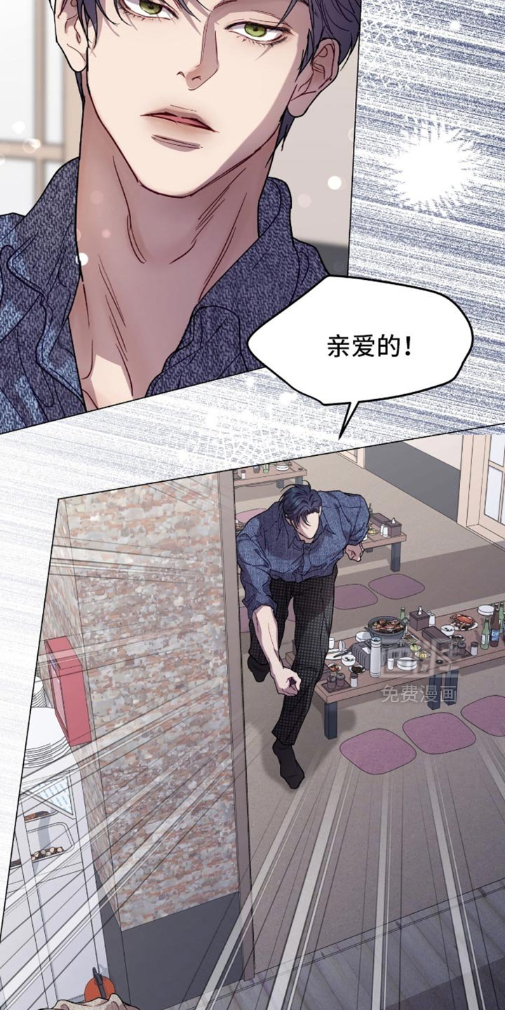 第170章：【番外】代表的儿子