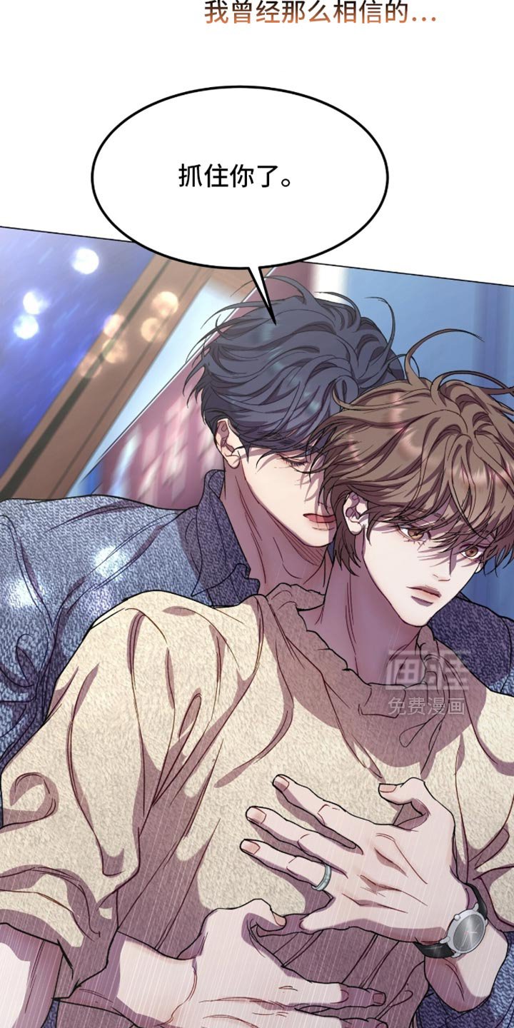 第171章：【番外】不是随口一说