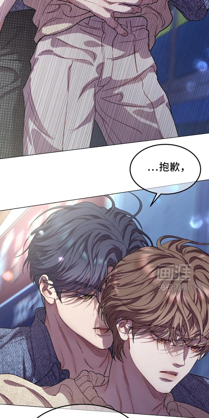 第171章：【番外】不是随口一说