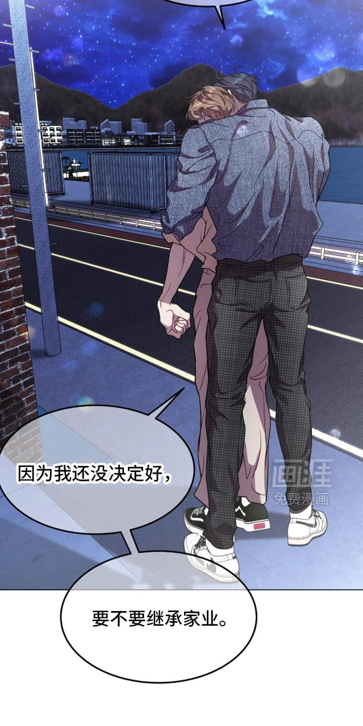 第171章：【番外】不是随口一说