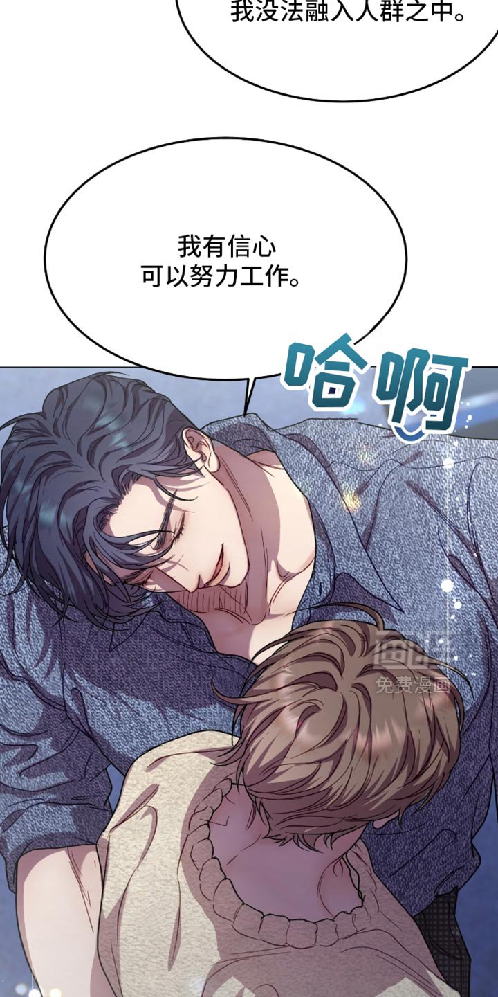 第171章：【番外】不是随口一说