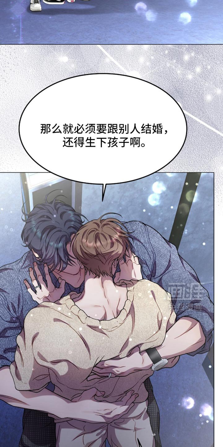 第171章：【番外】不是随口一说