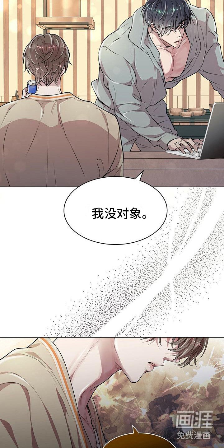 第18章：叫住