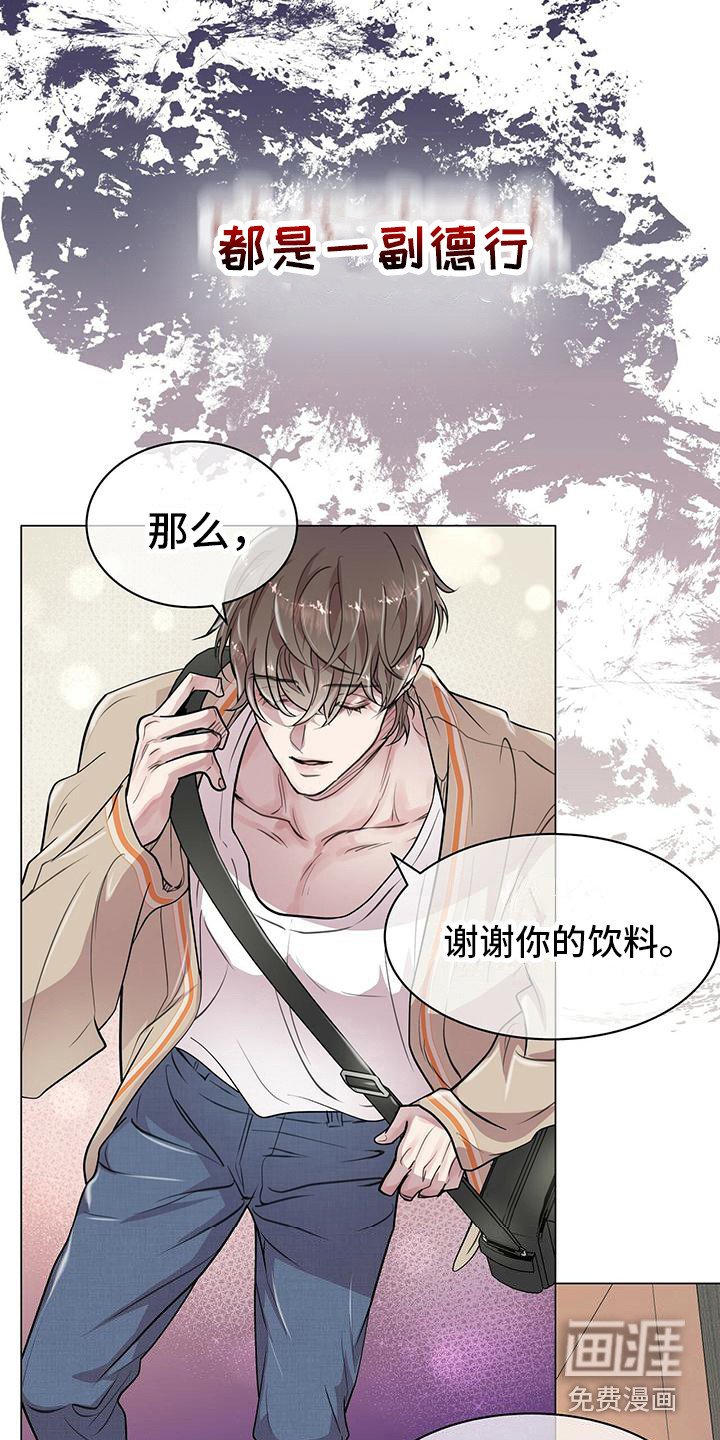 第18章：叫住