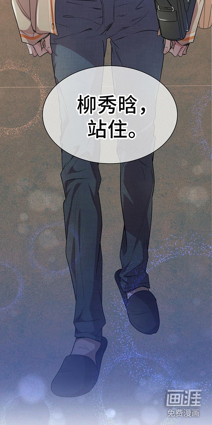 第18章：叫住