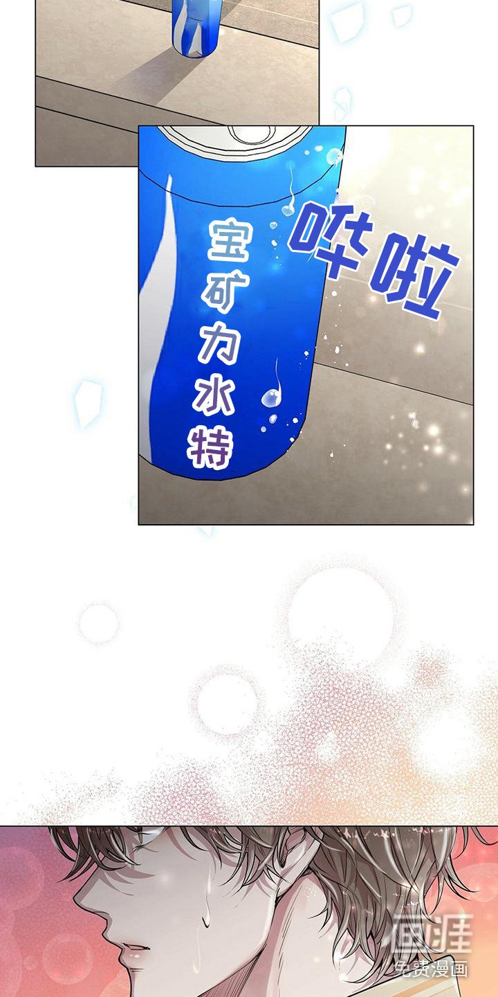 第18章：叫住