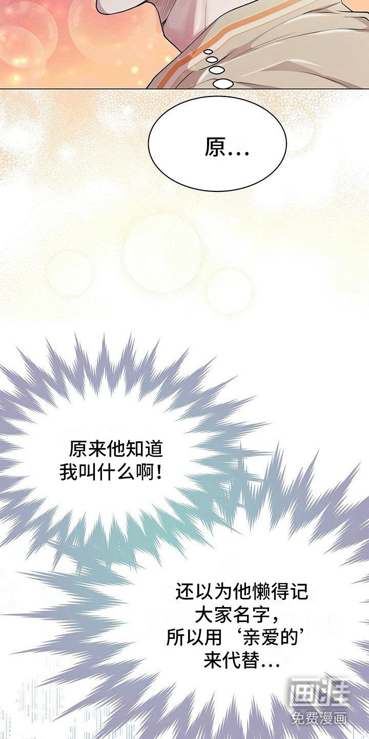 第18章：叫住