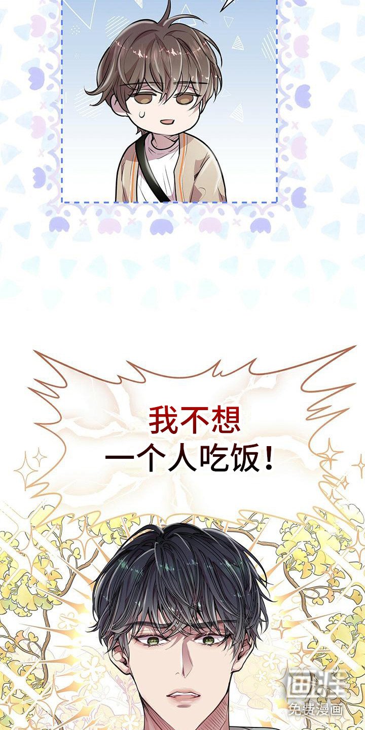 第18章：叫住