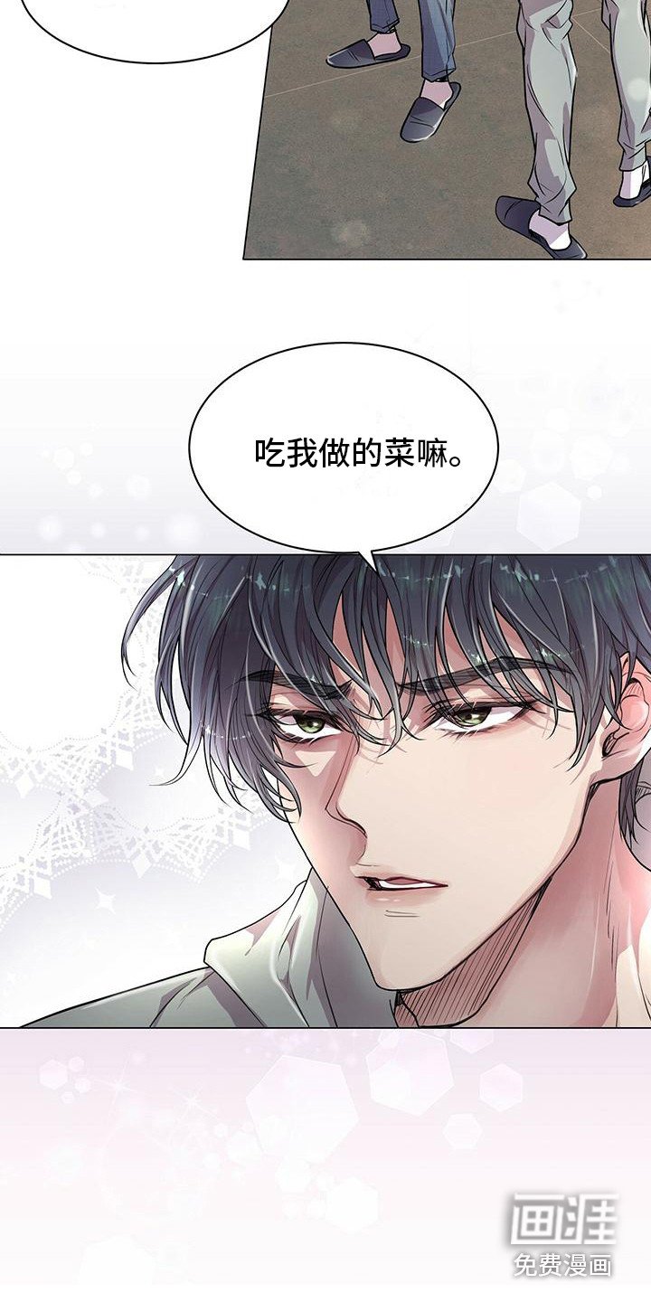 第18章：叫住
