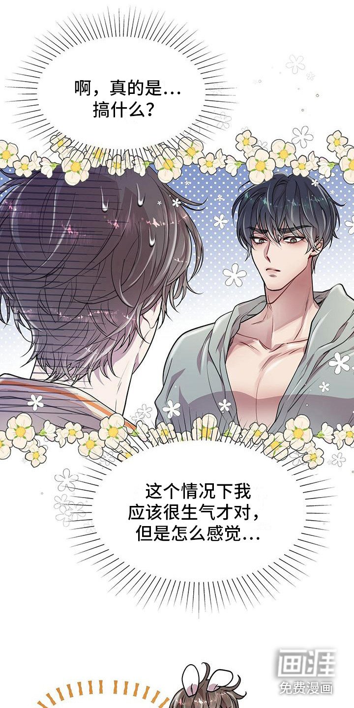 第18章：叫住