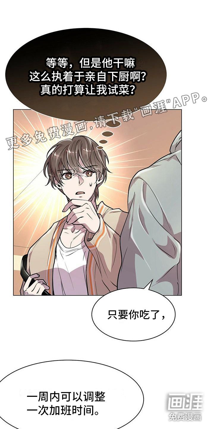 第19章：条件