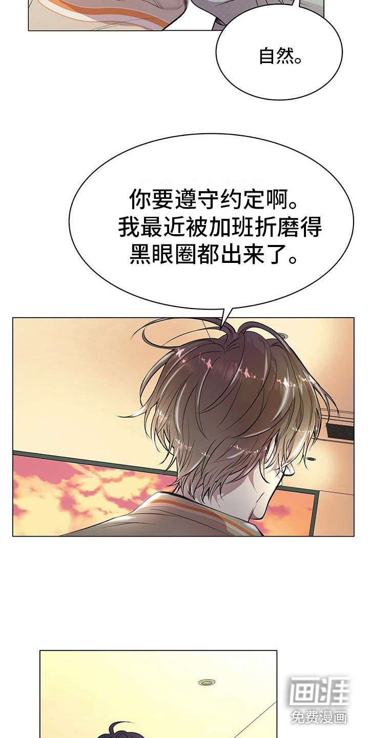 第19章：条件