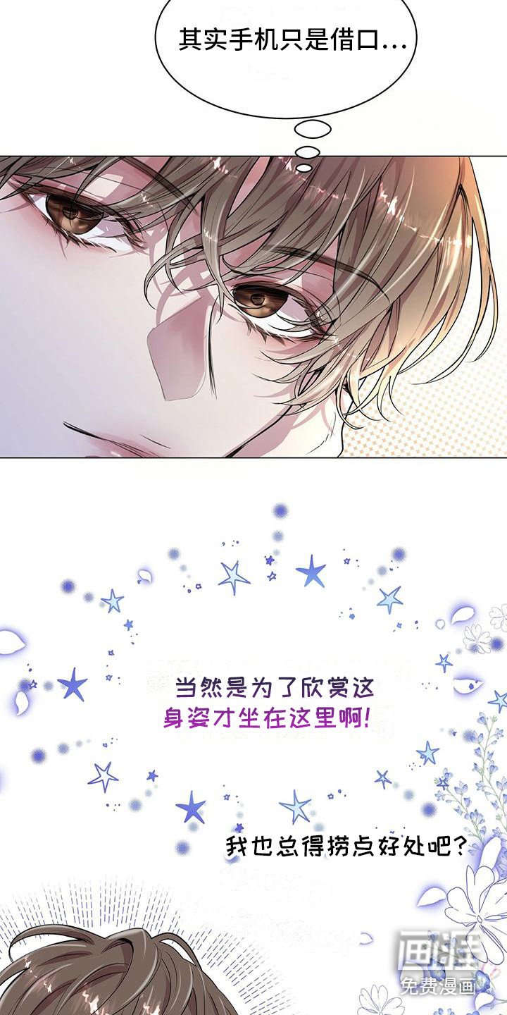 第19章：条件