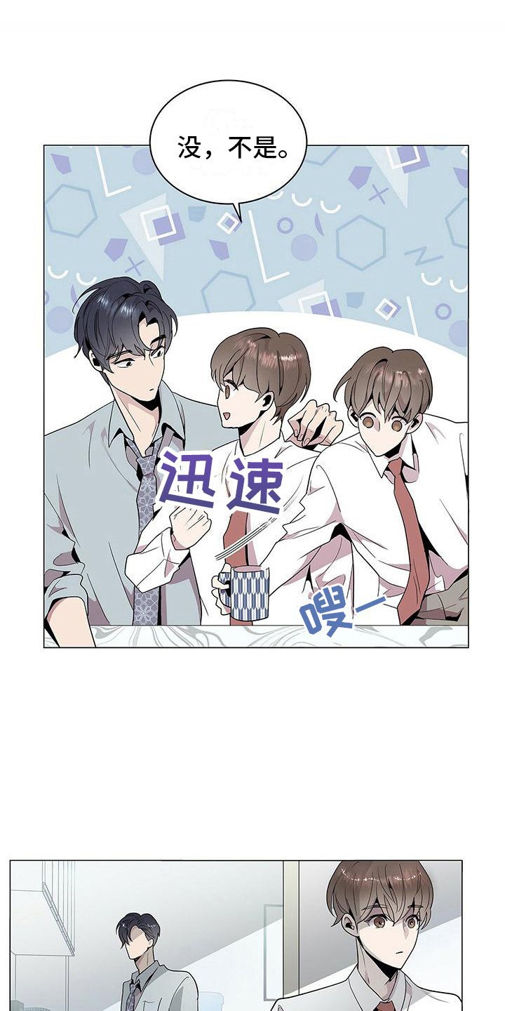 第2章：心跳加速
