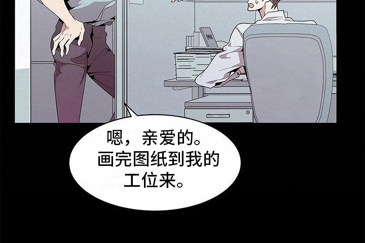 第2章：心跳加速