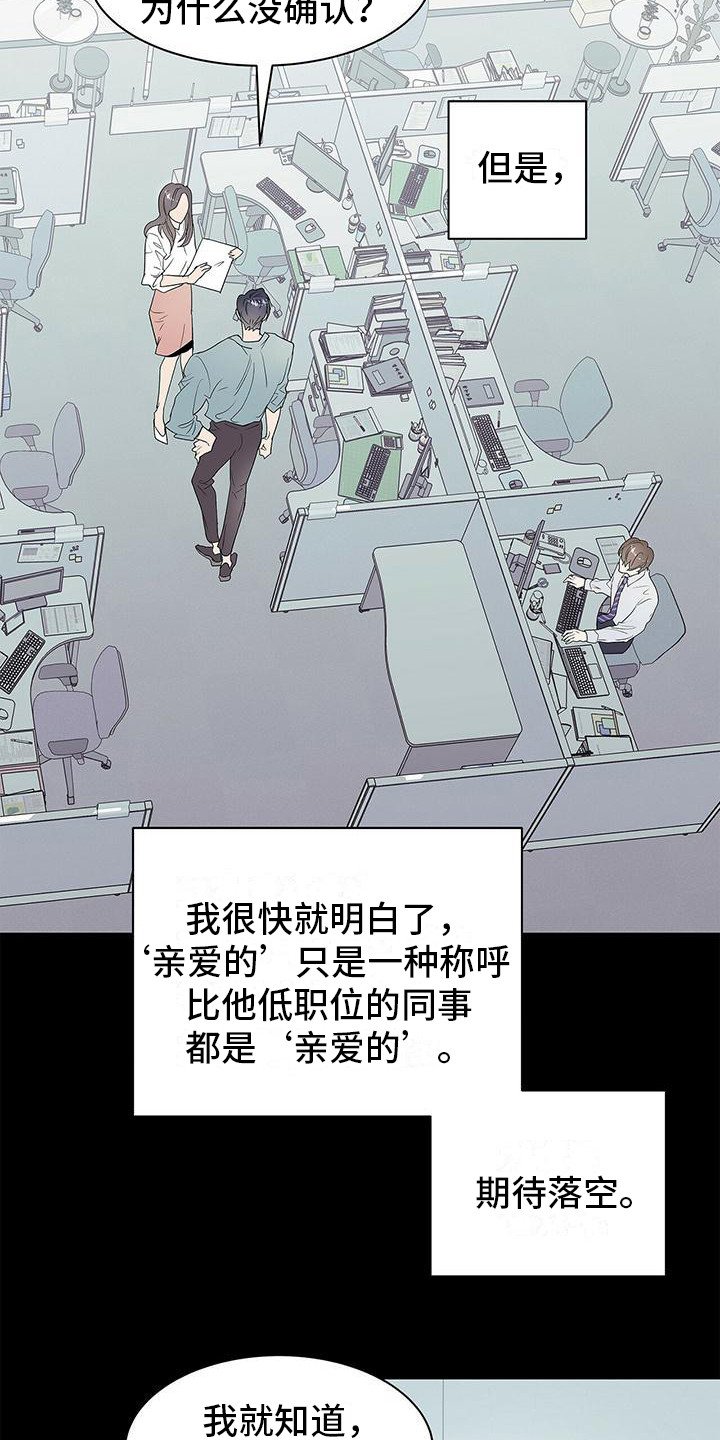第2章：心跳加速