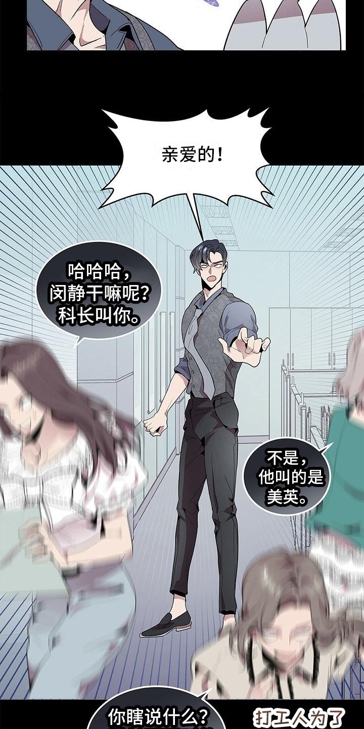 第2章：心跳加速