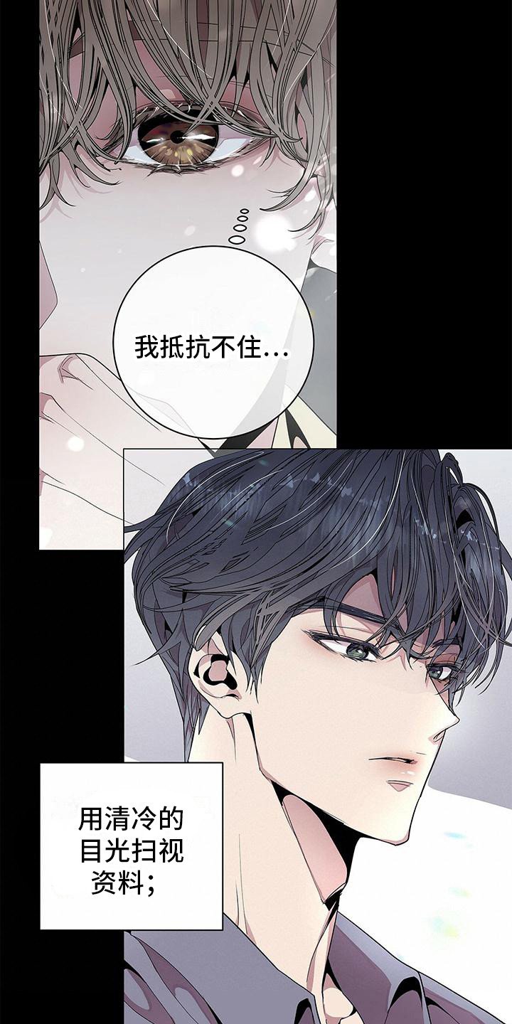 第2章：心跳加速