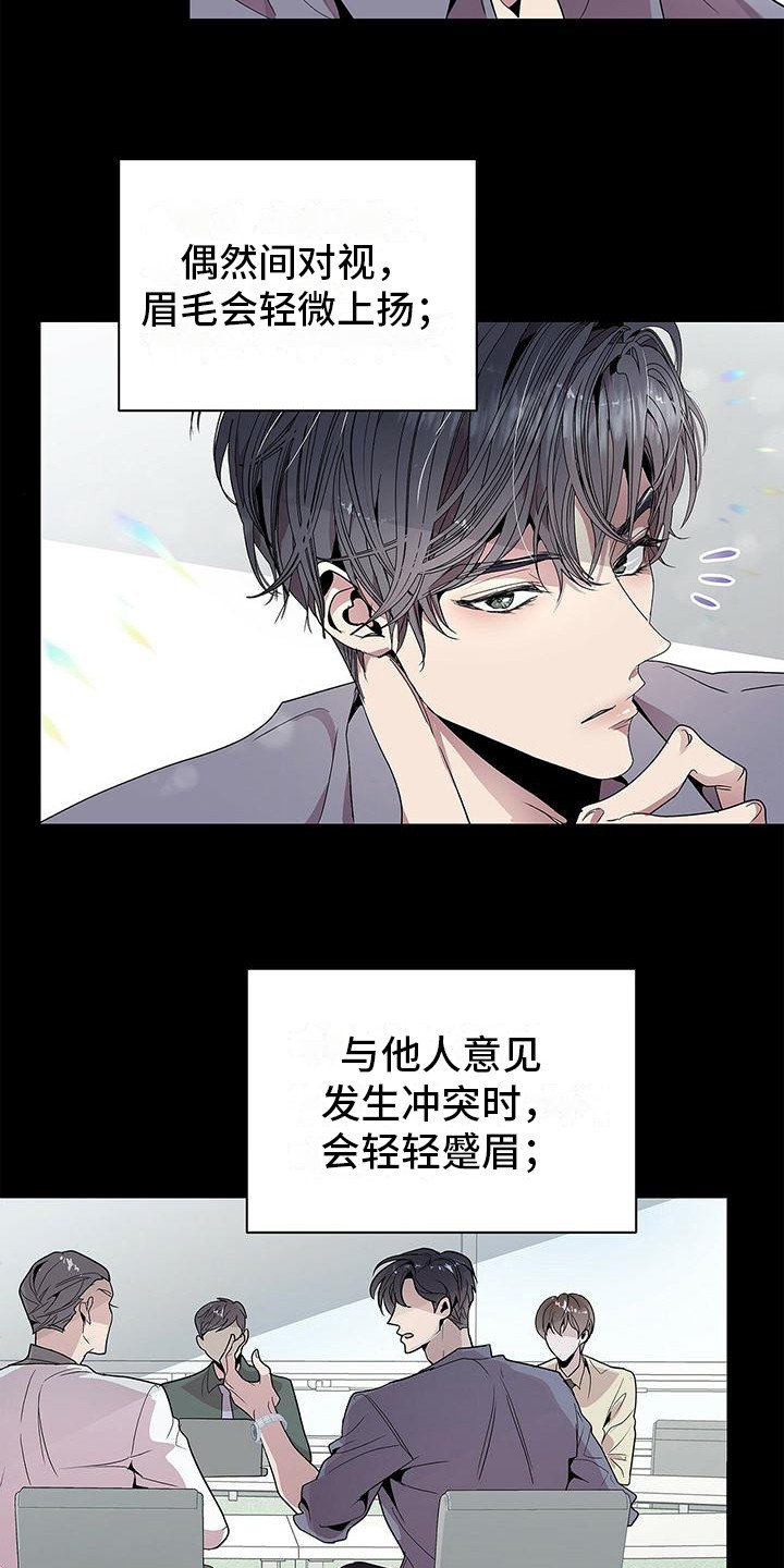 第2章：心跳加速