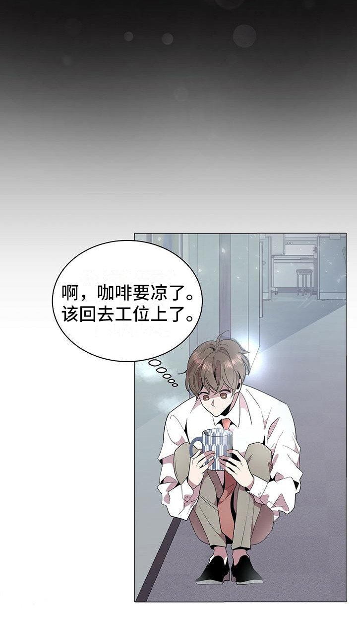 第2章：心跳加速