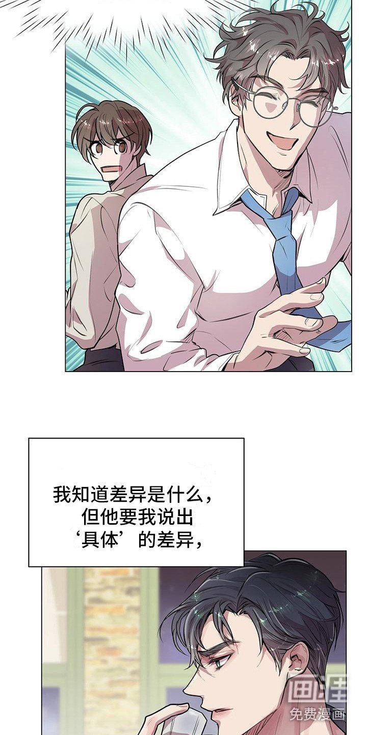 第20章：脑子短路