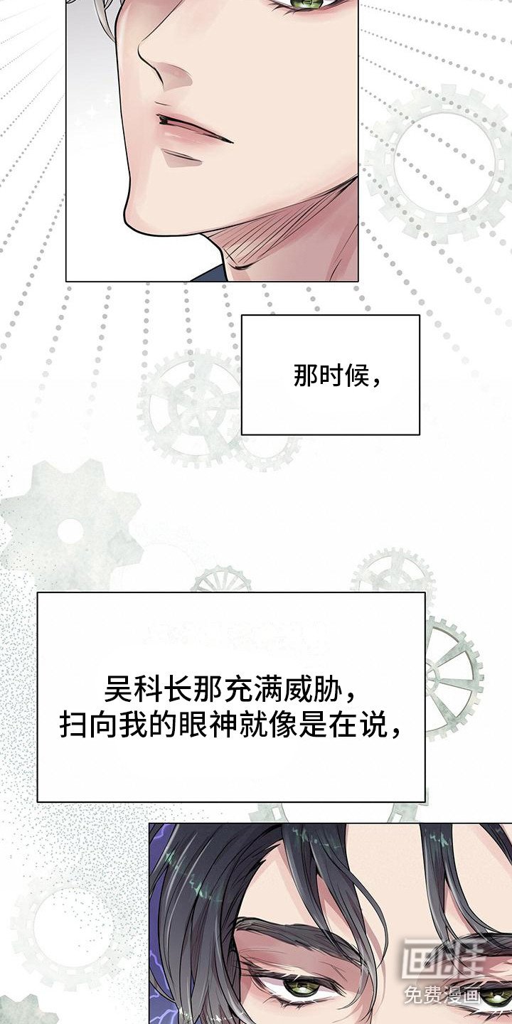 第20章：脑子短路