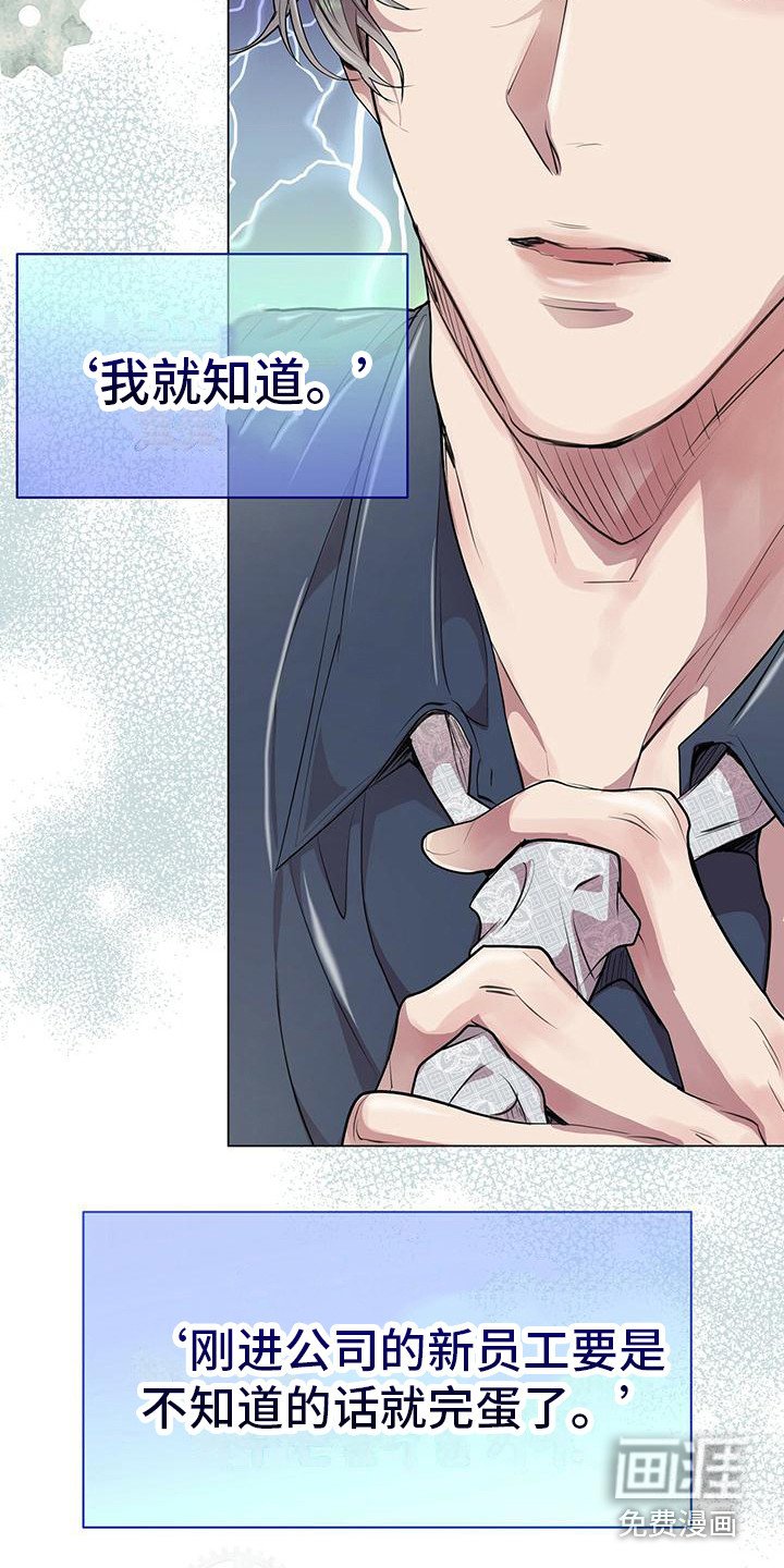 第20章：脑子短路