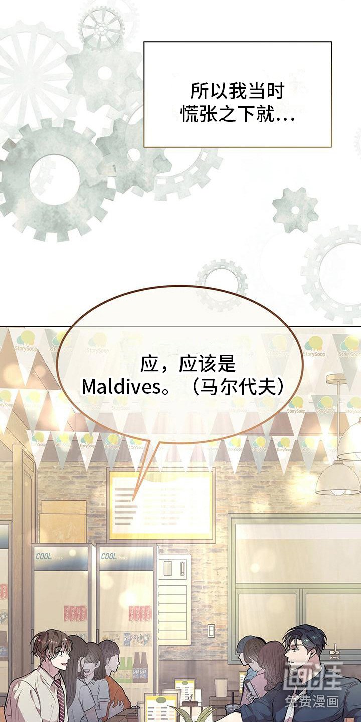 第20章：脑子短路