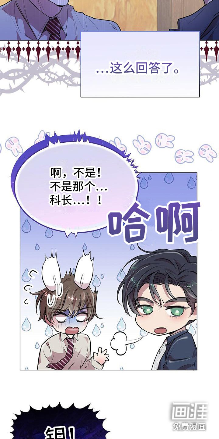 第20章：脑子短路
