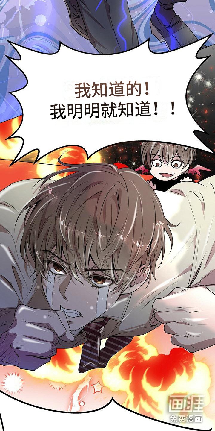 第20章：脑子短路