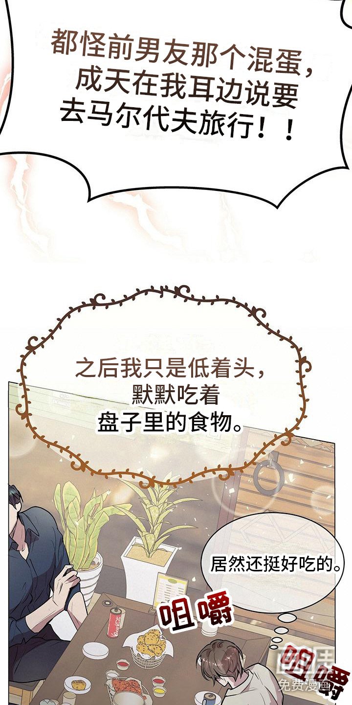 第20章：脑子短路