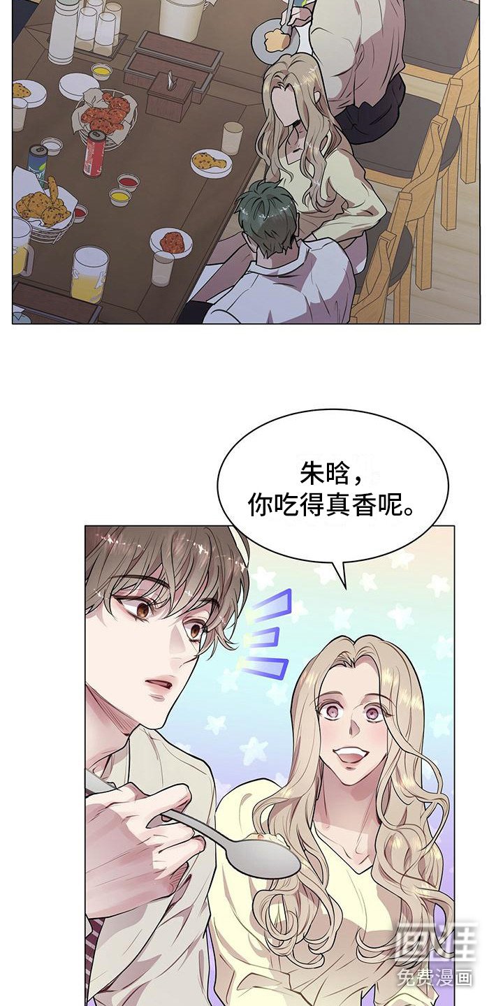 第20章：脑子短路
