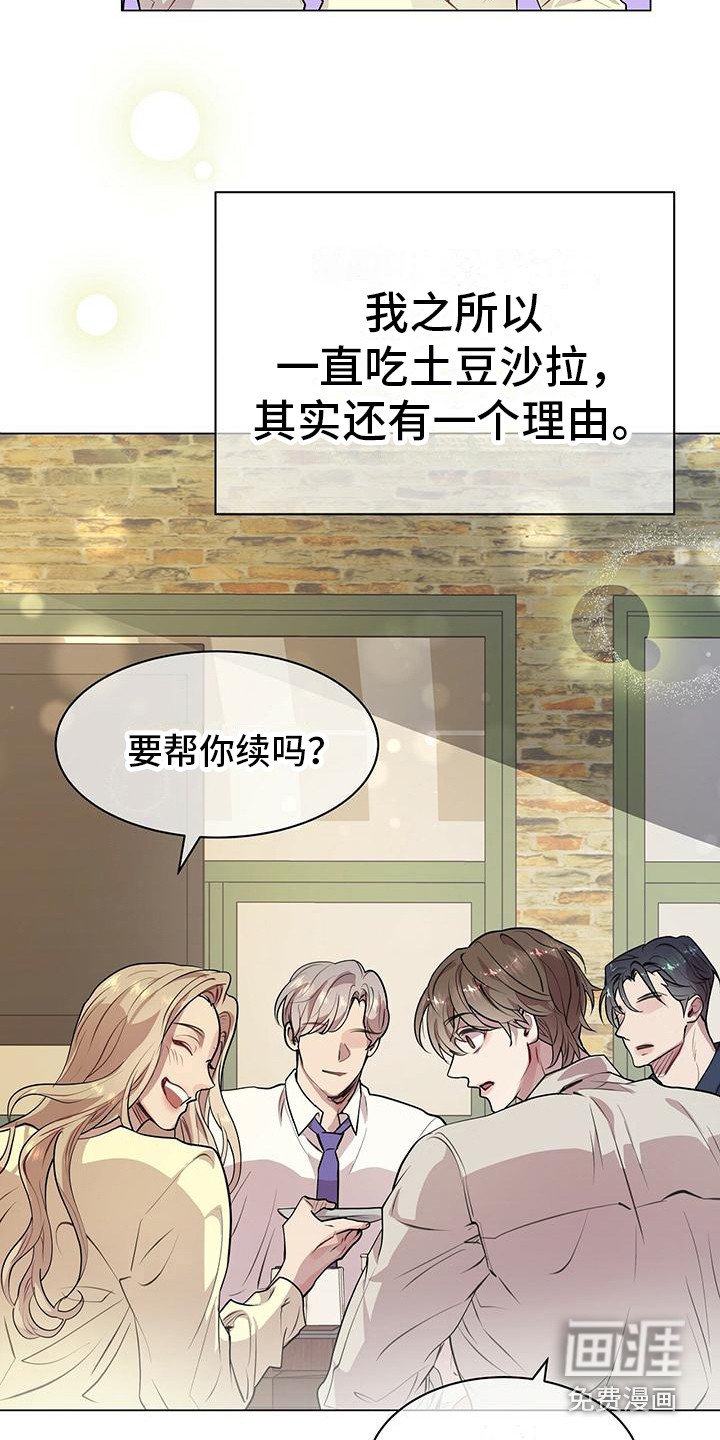 第20章：脑子短路