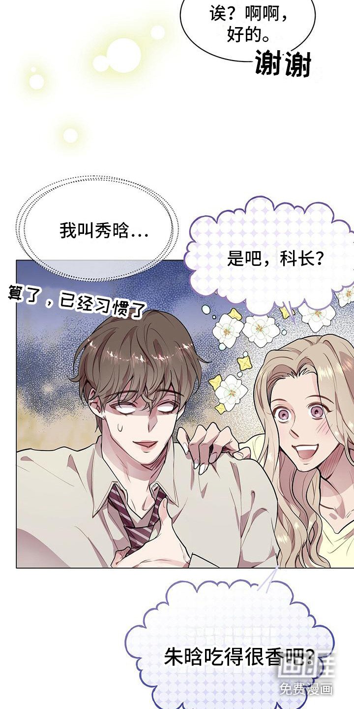 第20章：脑子短路