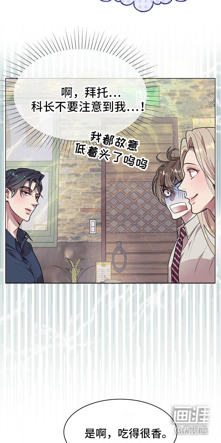 第20章：脑子短路