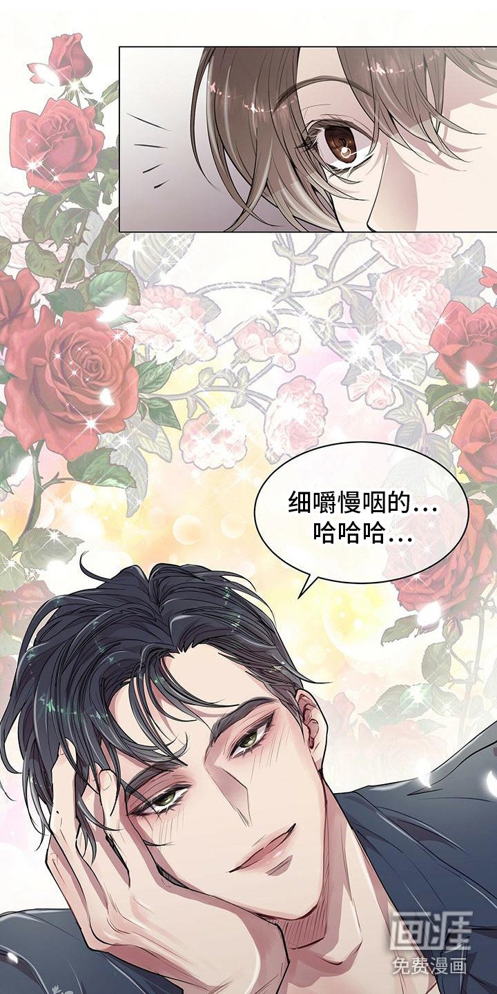 第20章：脑子短路