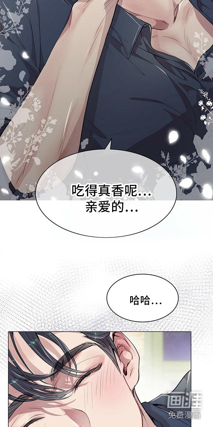 第20章：脑子短路