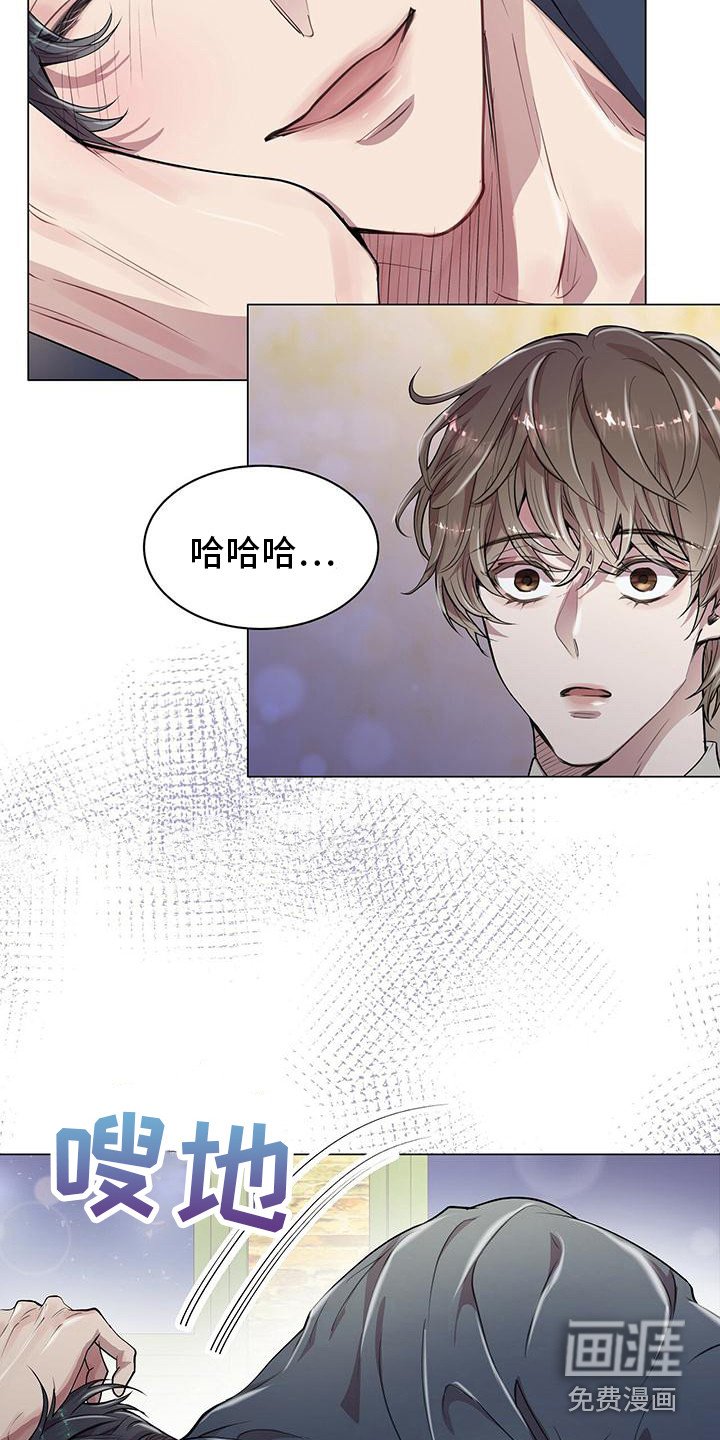 第20章：脑子短路