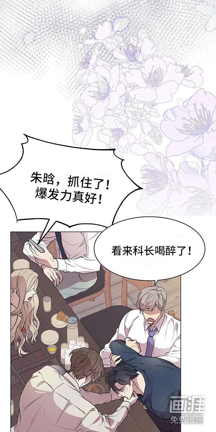 第20章：脑子短路