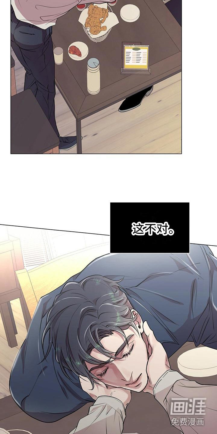 第20章：脑子短路