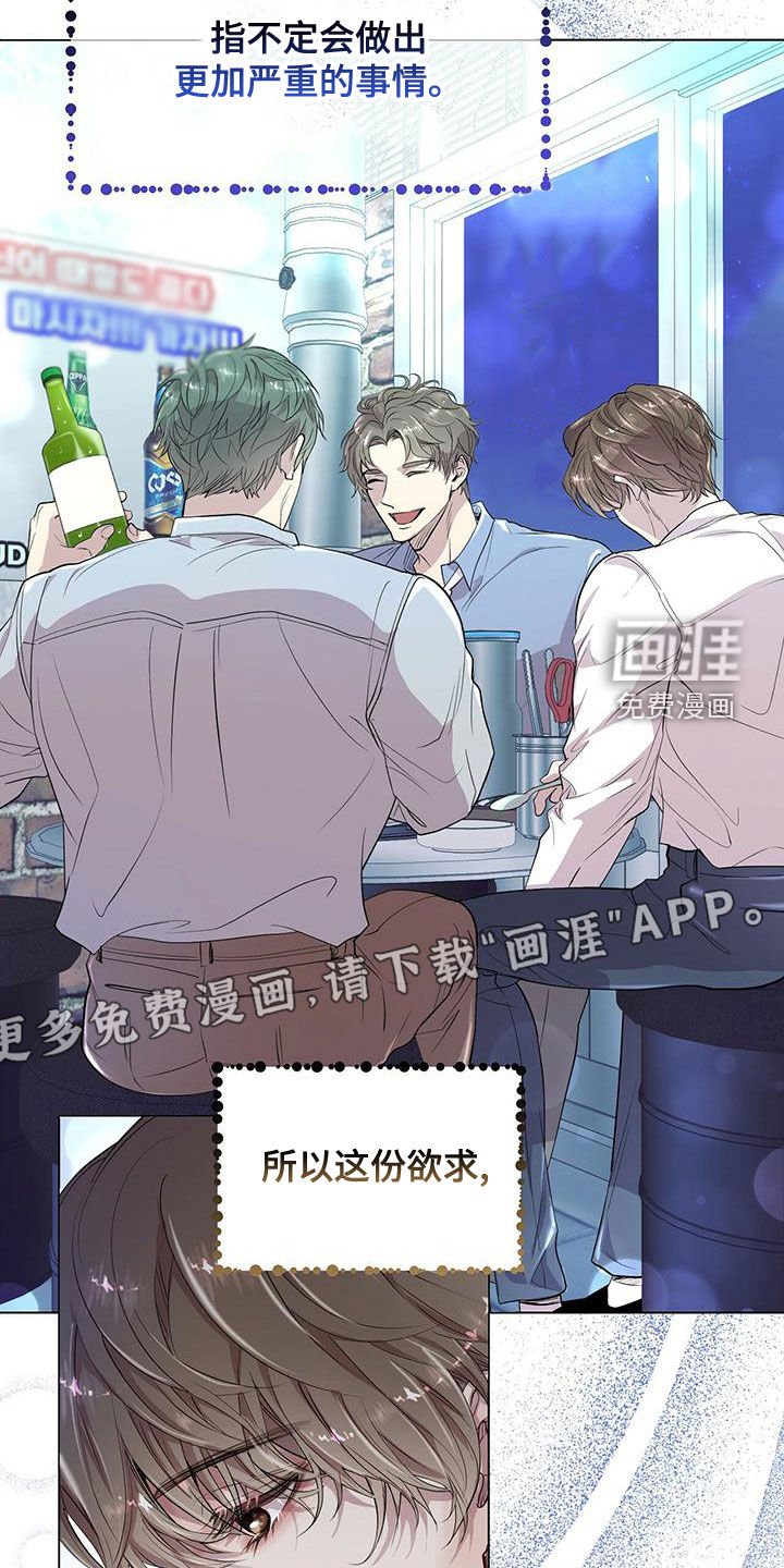 第21章：肖像画