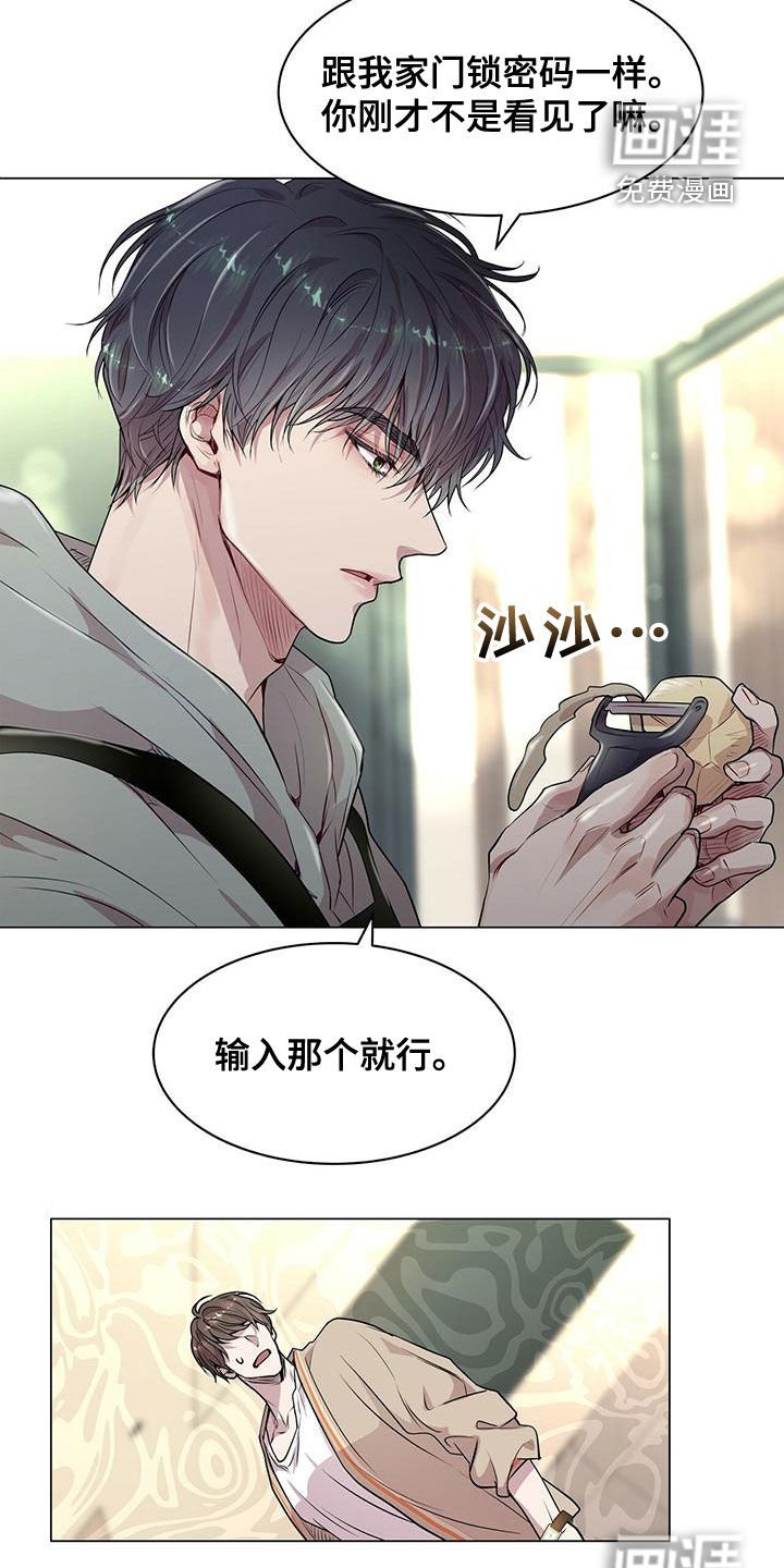 第21章：肖像画