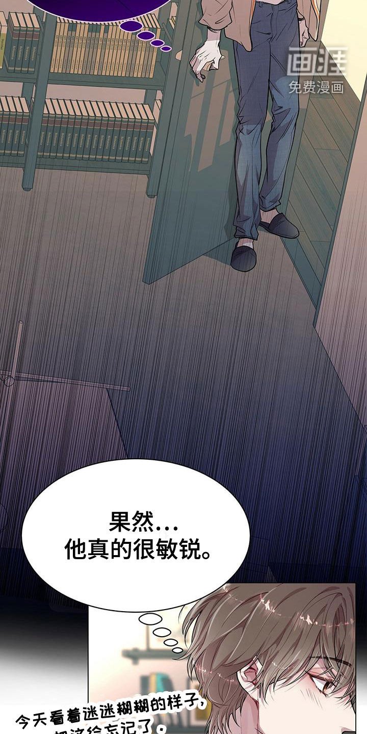 第21章：肖像画